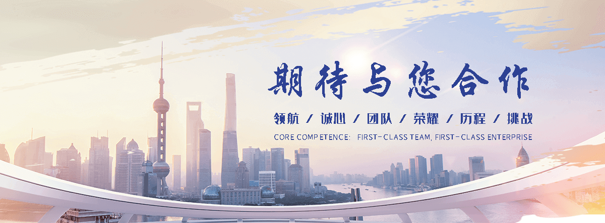 国恒航运海员招募(武邑运营中心)